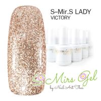 สีเจล S-Mir.s Lady Gel 271