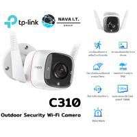 ราคาพิเศษ ⚡️กรุงเทพฯด่วน1ชั่วโมง⚡️ กล้องวงจรปิดภายนอกกันน้ำ TP-Link Tapo C310 3MP Outdoor Security Wi-Fi Camera ประกัน 1 ปี ส่งไว กล้องวงจรปิด กล้องวงจรปิดไร้สาย กล้อง