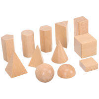 Teniron 12pcs Wood Geometric Solids Kids Geometry Blocks สำหรับอุปกรณ์ประกอบฉากการเรียนรู้ระดับประถมศึกษา