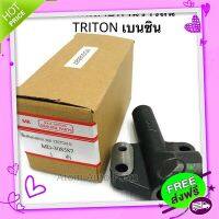 ◻️ส่งฟรี S.A.K. ตัวดันสายพาน โช้คดันสายพานราวลิ้น TRITON เบนซิน รหัส.MD308587