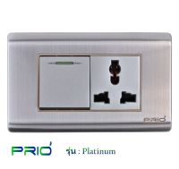 PRIO Platinum Stainless สวิตช์ 1 ทาง + เต้ารับ 3 ขา ปลั๊ก ม่านนิรภัย หน้ากากสแตนเลส สีเทา เงิน สวยหรูหรา