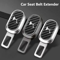 【CW】 Carbon Extender Car Safety Buckle Clip Plug Alarm Canceler Stopper SPIRIT DS3 DS4 DS4S 567 5LS