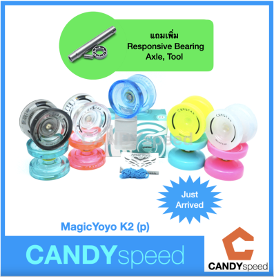 Yoyo โยโย่ MagicYoyo K2 | Magic Yoyo K2(p) CRYSTAL | by CANDYspeed