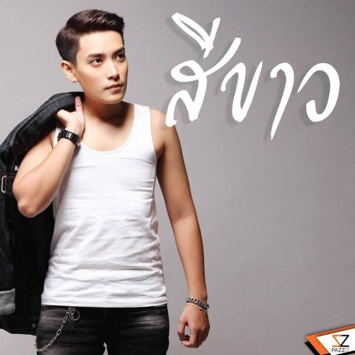 pazzo-เสื้อกล้ามทอมเต็มตัว-สีขาว-เนื้อผ้าเกรดพรีเมี่ยม