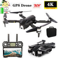 SS M8 RC Drones GPS 5G WIFI FPV พร้อมกล้อง4K Ultra HD GPS Optical Flow ตำแหน่ง Quadcopters ของเล่น