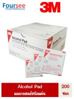 3M Alcohol Pad 8cm*3.8cm แอลกอฮอล์ชนิดแผ่น