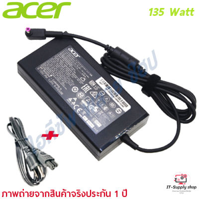 Acer Adapter ของแท้ 19V/7.1A 135W หัวขนาด 5.5*1.7mm สายชาร์จ เอเซอร์ อะแดปเตอร์, สายชาร์จ Acer