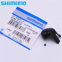 หน้ากากมือเกียร์ SHIMANO