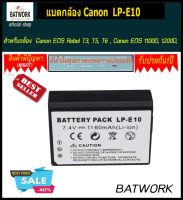 Bat camera (แบตกล้อง) CANON LP-E10 สำหรับกล้อง  Canon 1100D 1200D 1300D Rebel T3 T5 KISS X50 X70 มั่นใจรับประกัน 1ปี