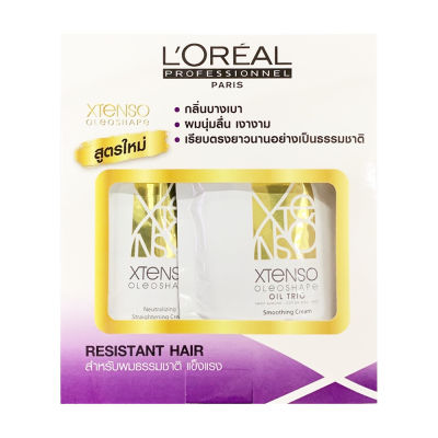 ใหม่ล่าสุด Loreal X-tenso Oleoshape Cream ลอรีอัลครีมยืดผม เอ็กซ์-เท็นโซ (สำหรับผมธรรมชาติ แข็งแรงมาก) 125 ml. LOreal สีม่วง 64876