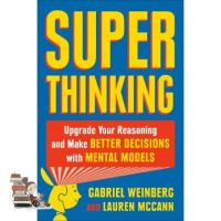 Loving Every Moment of It. SUPERTHINKING: A BUSY PERSONS GUIDE TO MENTAL MODELS