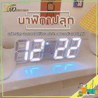 HOT สุด นาฬิกาปลุก นาฬิกาตั้งโต๊ะ ติดผนัง LED (ได้เฉพาะ: C142) Wow สุด นาฬิกาแขวนผนัง นาฬิกา ติด ผนัง นาฬิกาแขวนใหญ่ นาฬิกาแขวนเก๋ๆ