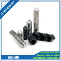 【cw】 M2.5 M4 M5 M12 304 Hexagon Socket Tapered End Grub Headless Cone Set Screw ！