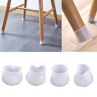 【YF】✳△  4 Pcs Silicone Leg Protectors Table Cover Feet Freely Movable