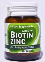 Biotin Zinc 90 tab ช่วยลดอาการอักเสบ ซ่อมแซมโรคผิวหนัง เพิ่มค่าความเป็นกรดในกระเพรา