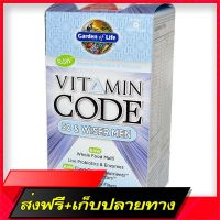 Delivery Free Garden of Life, ode, 50 &amp; Wiser Men, 120 Vegetarian CapsulesFast Ship from Bangkok