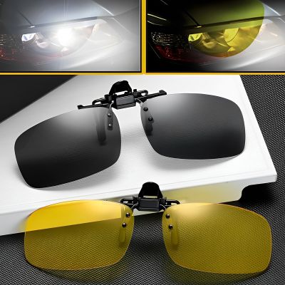 รถคืนความปลอดภัยขับรถแว่นตาคลิปแว่นกันแดด Night Vision แว่นตาป้องกันแสงสะท้อนแฟชั่นแว่นตาขับรถแว่นกันแดดสำหรับผู้ชายผู้หญิง