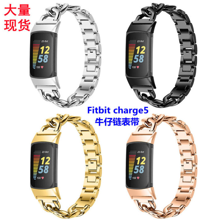 เหมาะสำหรับ-fitbit-charge5-สายนาฬิกาข้อมือแบบโซ่ยีนส์แถวเดียว-charge5-สายนาฬิกาข้อมือโซ่ยีนส์โลหะ