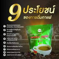 เครื่องดื่มกาแฟนาโม พลัส 9in1 ชนิดถุง 1ถุง บรรจุ 20 ซอง