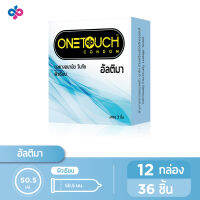 Onetouch ถุงยางอนามัย ขนาด 50.5 mm. รุ่น อัลติม่า 12 กล่อง 36 ชิ้น