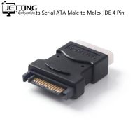 ขั้วต่อสายไฟตัวเลข Sata 15ขาตัวเชื่อมต่อสายไฟสำหรับ Adaptor Hardisk ATA ตัวผู้ไปเป็น Molex IDE 4ขาตัวเมีย