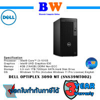 SNS39MT002 PC “Dell” OptiPlex 3090 MT i3-10105/4GB/1TB/Win10Pro CLEARANCE ประกัน onsite by dell 2 years