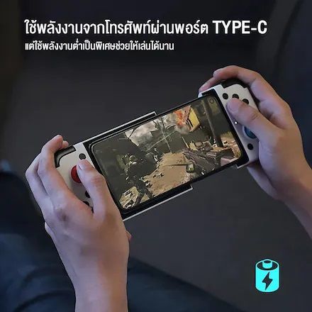 จอยเกมมือถือ-gamesir-x2-ไทร์ซี-สีขาว-อุปกรณ์เสริมสำหรับมือถือ-เกมแพด-gamesir-x2-mobile-gaming-controller-type-c-version