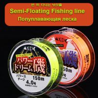 150m Semi-Floating Rock Fishing Line High Quality Wear Resistant Monofilament Nylon Line for Lure Sea Fishing Equipment Tools