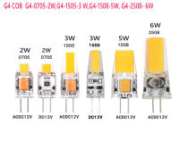 G4 COB Sapphire 0705 1505 1508 2508 1.5W 4W 5w 6W ACDC12V -24V LED Replace Halogen SpotlightSilicone Small Bulb Small Corn Light