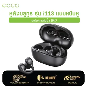 หูฟังบลูทูธ Istudio ราคาถูก ซื้อออนไลน์ที่ - ก.ค. 2023 | Lazada.co.th หูฟังบลูทูธ Istudio ราคาถูก ซื้อออนไลน์ที่ - ก.ค. 2023 | Lazada.Co.Th