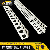 【Hot sales】 ฉนวนกันความร้อนพลาสติกป้องกันมุมอาคารป้องกันผนังภายนอก PVC สายหยดปากนกอินทรี แถบป้องกันมุมพร้อมตาข่าย