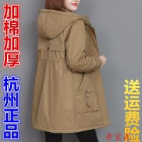 [COD] Large size cotton-padded clothes womens mid-length thickened winter 2022 new loose jacket coat