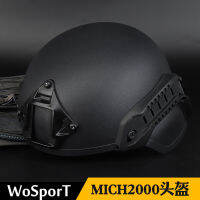 WOSPORT ขายตรงจากโรงงาน MICH2000 หมวกกันน็อคยุทธวิธี อุปกรณ์ป้องกัน คนจริง CS ป้องกันการระเบิดและทนต่อแรงกระแทก