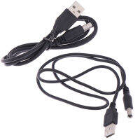 Deng USB Charger สายไฟไปยัง DC 5.5mm PLUG JACK USB Power CABLE สำหรับ MP3/MP4 Player