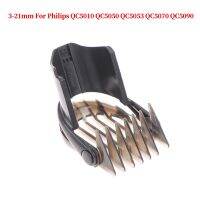 Small 3 21mm Hair Clipper Limit Guidecomb Positioning Head Comb For Philips QC5010 QC5050 QC5053 QC5070