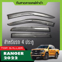 Ford Ranger  2022 2023 คิ้วกันสาดเคฟล่า โลโก้แดง 4ประตู  ของแต่ง ชุดแต่ง