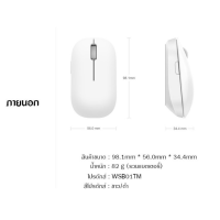 MOUSE (เม้าส์สีขาว) MOUSE WIRELESS (เม้าส์ไร้สาย) Xiaomi เม้าส์ไร้สายไวเลส แถมฟรี กระเป๋าเอนกประสงค์สไตล์เกาหลี อย่างดีมูลค่า 390 บาท