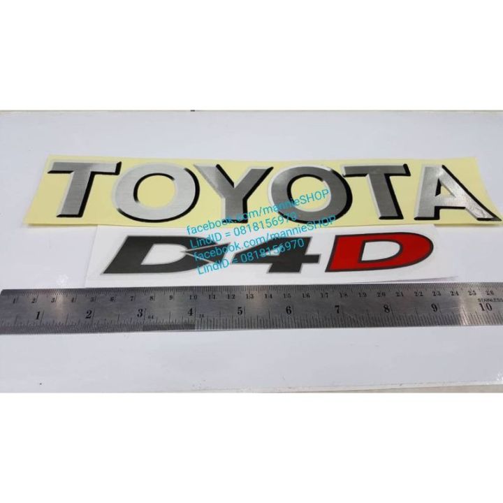 สติ๊กเกอร์แบบดั้งเดิม-อย่างดี-ติดฝาท้ายรถ-toyota-tiger-คำว่า-toyota-d4d-โตโยต้า-ดีโฟร์ดี-sticker-แต่งรถ-ติดรถ