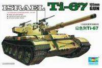 Trumpeter 00339 1/35อิสราเอล Ti-67ชุดประกอบโมเดล