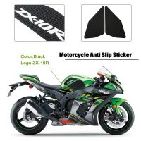 เหมาะสำหรับคาวาซากิสำหรับนินจา ZX-10R 2011-2019 2017 2018แผ่นกันกระแทกสติกเกอร์กันลื่นป้องกันที่ยึดเข่าแก๊ส