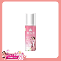 Cosmic hair remover คอสมิค มูสกำจัดขน