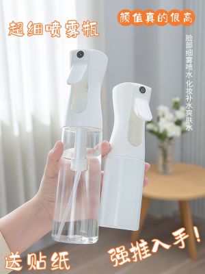[COD] Makeup watering can carry alcohol spray bottle 200ml ultra-fine atomization empty subpackage