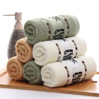 ☂ Bamboo Fiber Bathroom Towels