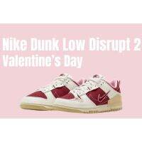 2023 Original sb duk Low Disrupt 2 Valentines Day street style. Skateboard shoes .Sneakers FD4617 667