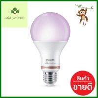 หลอด LED PHILIPS WIZ CONNECTED 13 วัตต์ RGB E27 WIFI BLUETOOTHLED BULB PHILIPS WIZ CONNECTED 13W RGB E27 WIFI BLUETOOTH **โปรโมชั่นสุดคุ้ม โค้งสุดท้าย**