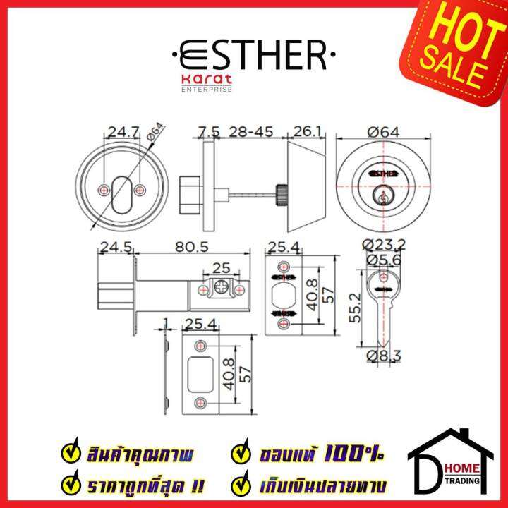 esther-กุญแจลิ้นตายแบบมีหางปลาบิด-สแตนเลส-304-ด้าน-eal-01-211-63-stainless-304-single-deadbolt-ลูกบิดเดดโบลท์-เอสเธอร์