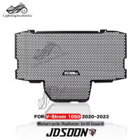 สำหรับ VSTROM V-STROM 1050 1050XT XT 2020-2022รถจักรยานยนต์หม้อน้ำ Grille Grill ป้องกัน Guard Cover Protector อุปกรณ์เสริม