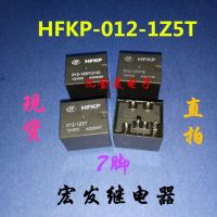 Hfkp-012-1z5t 1z5ts รีเลย์7-Pin 12vdc A Hfkp / 012