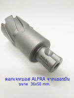 ดอกเจ็ทบอช Alfra ขนาด 36x50 มม. เจาะเหล็กเจาะแสตนเลส