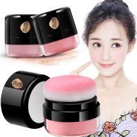 Soft Face Blusher Powder Cheek Nourishing Brightening Complexion Blush Palette แต่งหน้าความงามควบคุมความมันยาวนาน